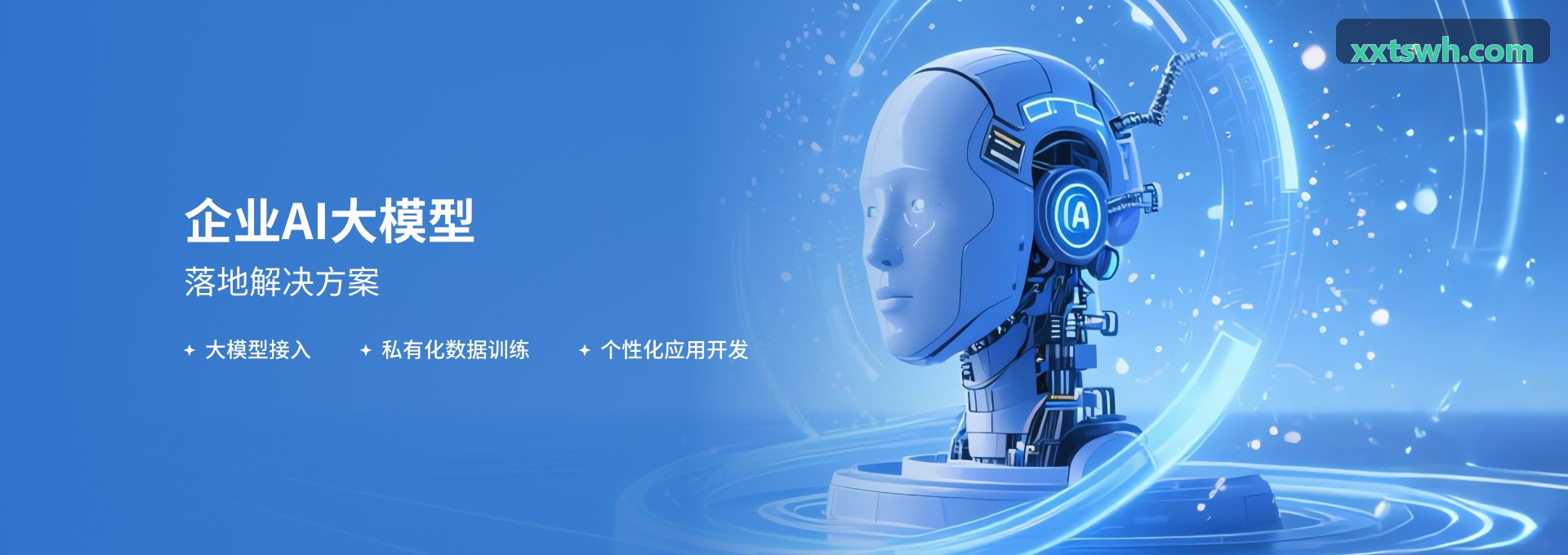 J9架构演进与混合部署